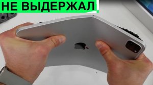 Гнущийся планшет iPad Pro 2020 | iPhone 12 [2020] отменяется и другие новости