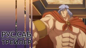 Хельк / Helck / rus sub