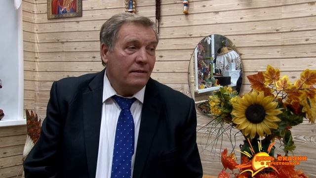 День сказки с Лучетошкой. Выпуск №9. Домовенок смотреть онлайн