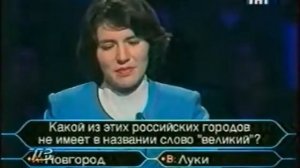 О, счастливчик! (Выпуск 70) 20.01.2001