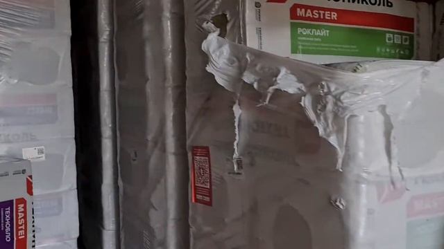 Утеплитель Каменная вата Технониколь Роклайт 1200х600х50 смотреть онлайн