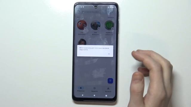 Как узнать номер телефона на MOTOROLA Moto G51