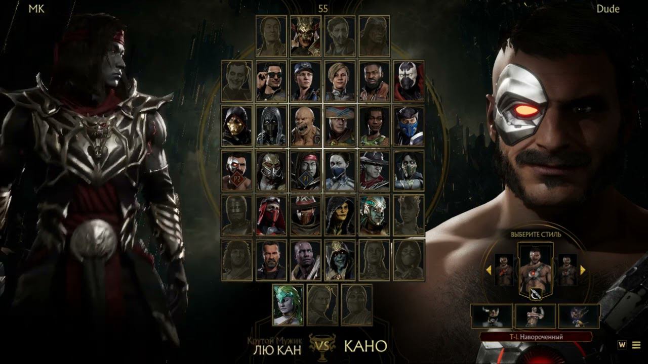 Лига вспоминаем игру! смотреть онлайн