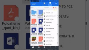 как взломать angry birds epic