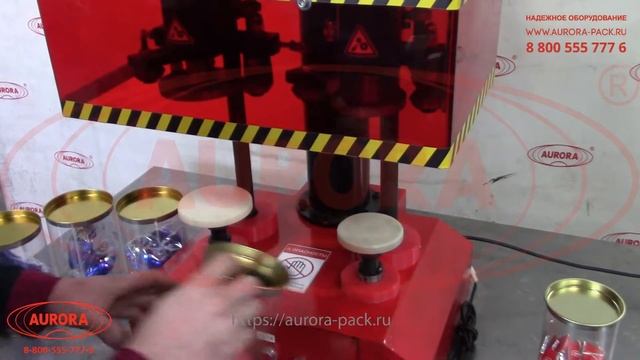 Полуавтомат закаточный М3-400ЕЗ для ЛВК крышек Easy Open с двумя механизмами подъема тары