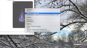 Как перенести Life photo с Iphone на Mac?How to move a Life photo with Iphone on a Mac?