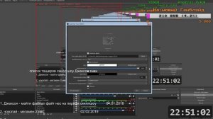Делаем титры в ОБС / Make captions(staff-roll) in OBS