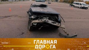 Как спастись от фуры без тормозов, заработок на ОСАГО и тест Renault Kaptur | «Главная дорога»