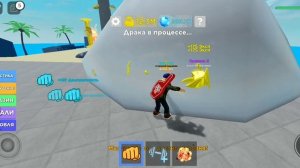 Как за багать петов, в мускул ледженс, в роблоксе.
