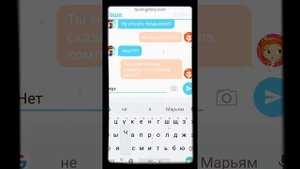 Переписки сказочного патруля! Саши Абрикосова и Алёнки "Любовь"