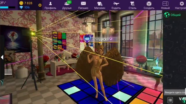 Как правильно произносить "Avakin Life" смотреть онлайн