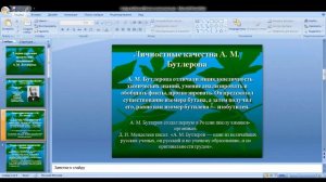 Химия 10 класс 1-2 недели. Предмет органической химии. Органические соединения