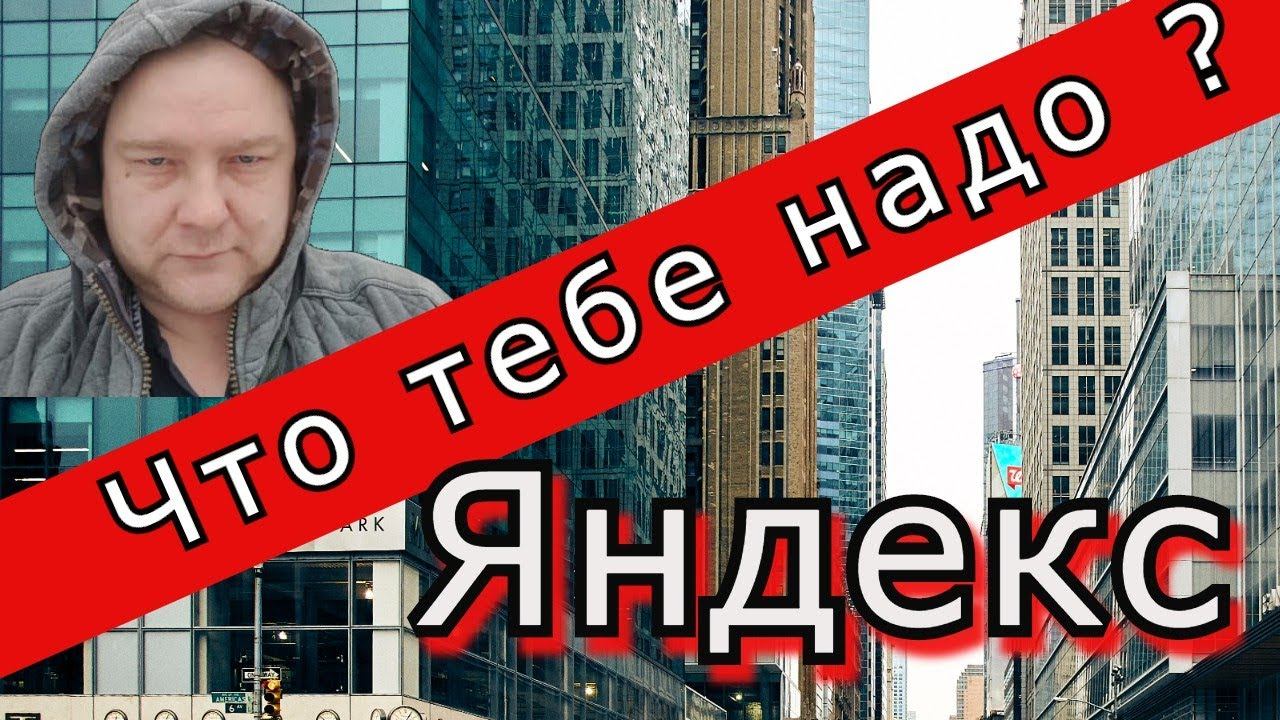 Точка Б или 8000 баллов до золота? Чего добивается Яндекс?//Рабочие Будни Таксиста смотреть онлайн