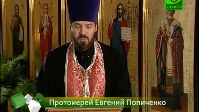 17 января. Сщмчч. Александр, Стефан и Филипп пресвитеры смотреть онлайн