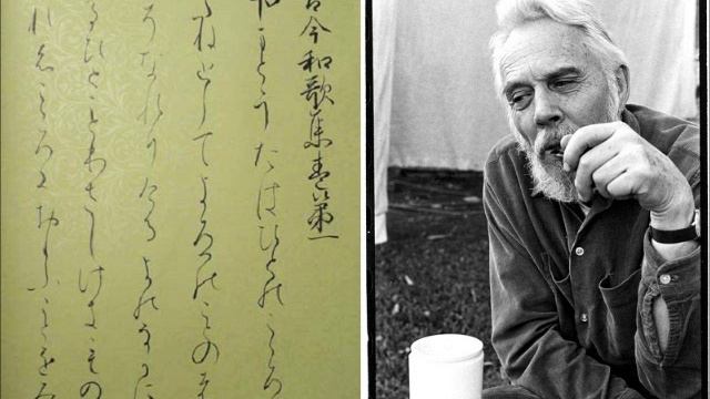Harry Partch - The Crane (Tsurayuki, trans. Arthur Waley) смотреть онлайн