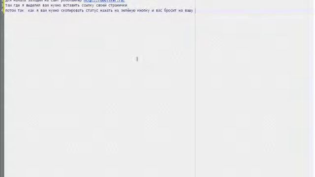как зароботать голоса вконтакте бесплатно смотреть онлайн