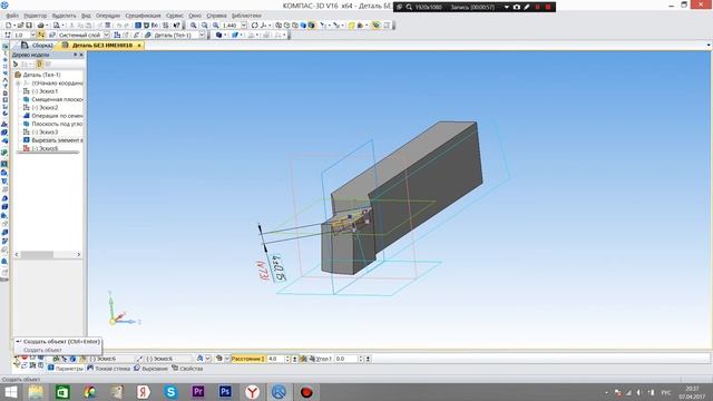 Резец проходной упорный ГОСТ 18879-73 смотреть онлайн