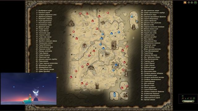 Perfect World - Гайд по Битве За ресурсы (повозки) смотреть онлайн