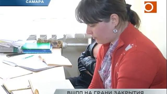 ВШПП на грани закрытия