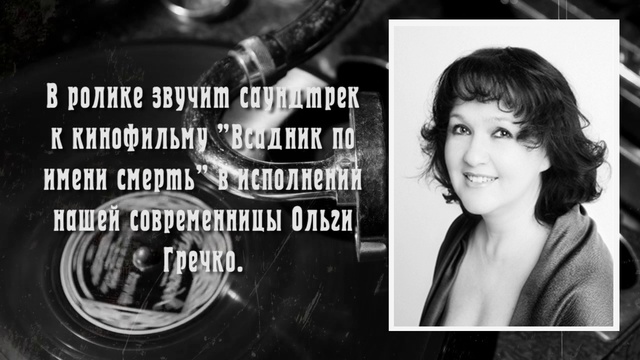 Чертъ съ тобой. Старинный романс. П.Вейнберг смотреть онлайн