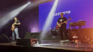 Байка. КИРПИЧИ