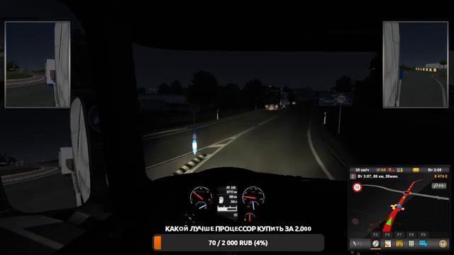🔴Euro Truck Simulator 2 СТРИМ смотреть онлайн