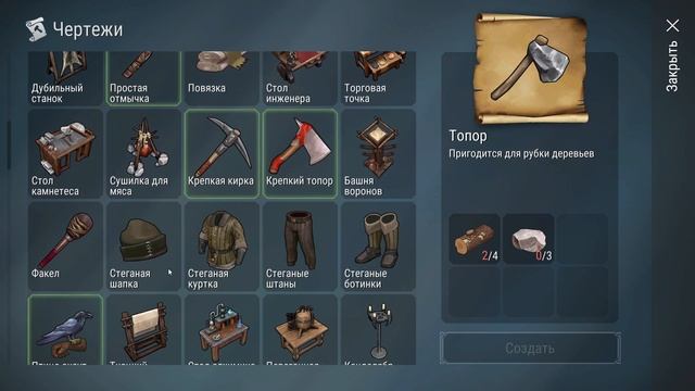 ЧЕМ КАЧАТЬ АЛТАРЬ ОДИНА? САМАЯ ВЫГОДНАЯ ПРОКАЧКА НАВЫКОВ ДЛЯ ВСЕХ! Frostborn: Coop Survival смотреть онлайн