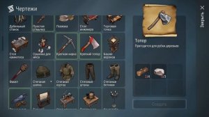 ЧЕМ КАЧАТЬ АЛТАРЬ ОДИНА? САМАЯ ВЫГОДНАЯ ПРОКАЧКА НАВЫКОВ ДЛЯ ВСЕХ! Frostborn: Coop Survival