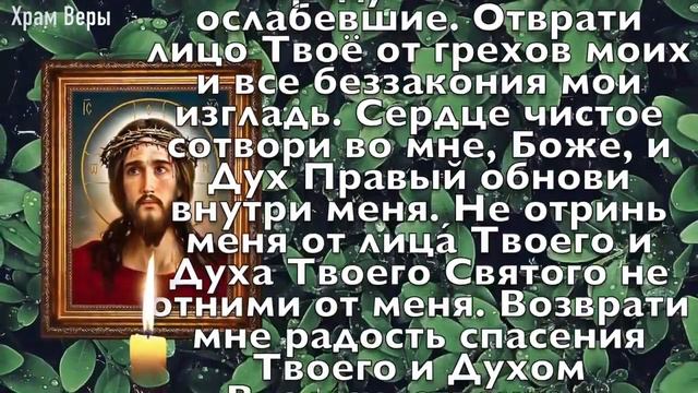 ДО ВЕЧЕРА ОБЯЗАТЕЛЬНО ПРОЧТИ ЭТУ СИЛЬНУЮ ПАСХАЛЬНУЮ МОЛИТВУ! Молитва на Пасху