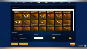 ТЕПЕРЬ МОЖНО ДЕЛАТЬ СВОЙ КЕЙС САМОМУ! СОЗДАЕМ КЕЙС ИЗ КРУТЫХ ПУШЕК И ОТКРЫВАЕМ ЕГО В CS:GO