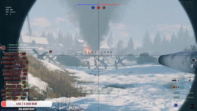 ENLISTED КАК ВЗОРВАТЬ ВРАЖЕСКИЙ? ТАНК МЕСТА ПРОБИТИЯ ТАНКА? КУДА СТРЕЛЯТЬ ЭФФЕКТИВНЫЙ ТАНКИСТ