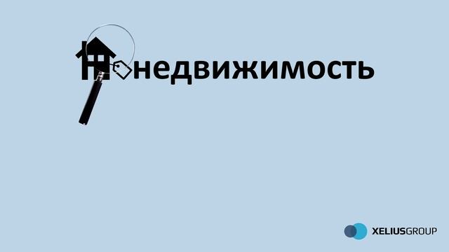 Фундаментальный анализ - секрет миллиардеров, курс Андрея Ванина