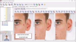 ФОТО  НА ДОКУМЕНТЫ (photolab). Сравнение фотографий