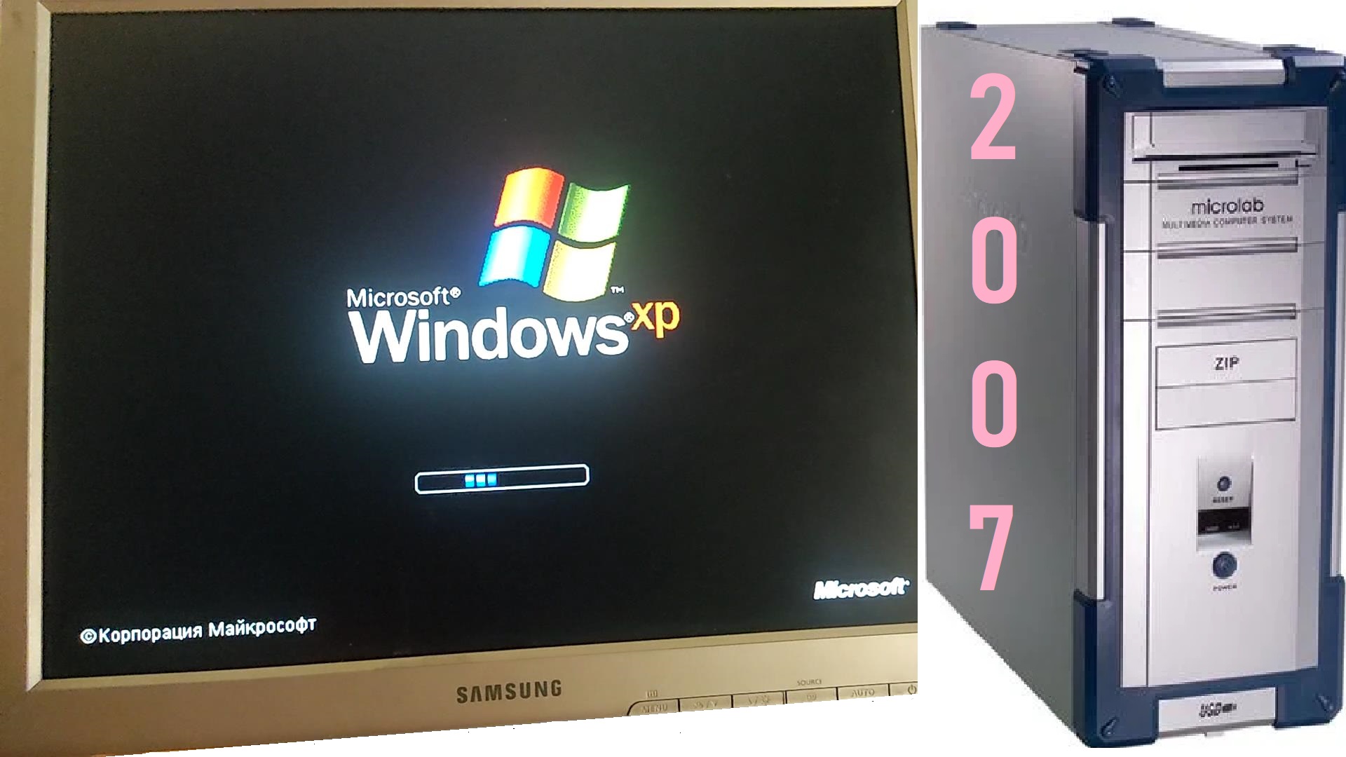 Попытка установки Windows XP на ПК 2007 года, но что-то пошло не так...