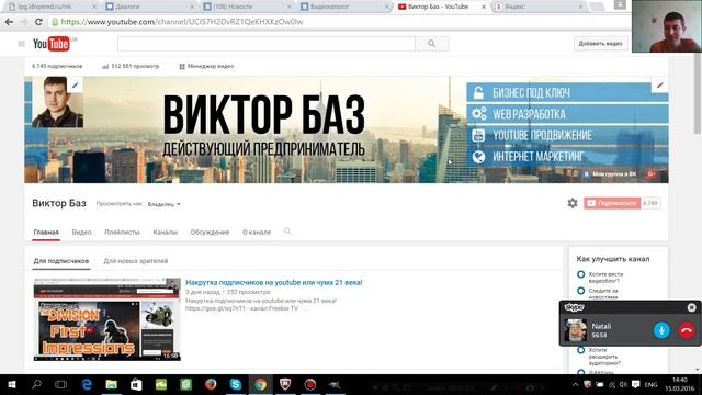 Отзыв о консультации (опт из Китая и создание интернет магазина) смотреть онлайн