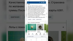 #Приборный поиск#Находки Вторая жизнь находкам.Пломбы.Фильм10
ссылка на плейлист в описании к ролику