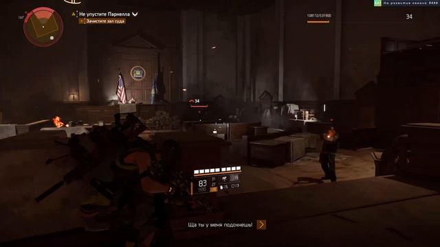 ?Tom Clancy’s The Division 2: Warlords of New York ➤ Прохождение ● 2 смотреть онлайн