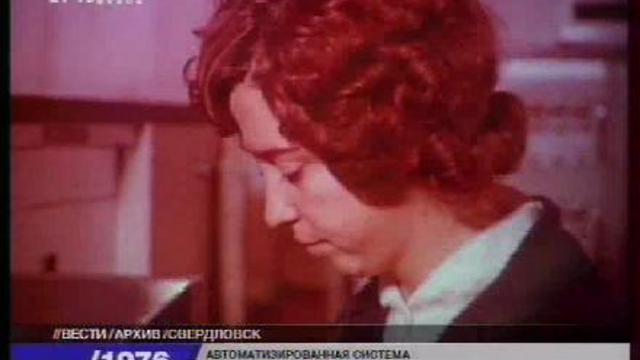 Автоматизированная система управления производством.