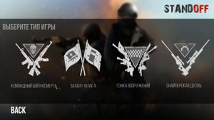 КАК ВЫГЛЯДЕЛА САМАЯ ПЕРВАЯ ВЕРСИЯ STANDOFF 2? Стандофф 2 эксперимент