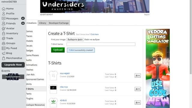 КАК СДЕЛАТЬ ФУТБОЛКУ В ROBLOX БЕСПЛАТНО смотреть онлайн