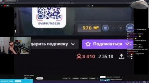 БРАТИШКИН СМОТРИТ - СКАМ НА TWITCH