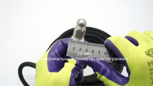 Шланг прочистки одна металлическая оплетка, макс. 350 бар смотреть онлайн