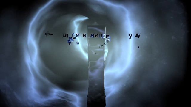 Прохождение Megaton Rainfall - Часть 11: Седьмой Знак
