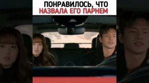 Милые моменты из дорамы? Однажды разрушение вошло в дверь моего дома?