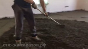 полусухая стяжка пола | как залить стяжку пола