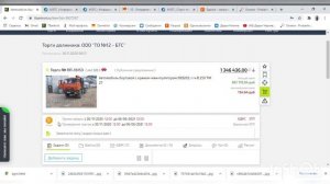 ТБанкрот "Тариф ПРОФИ"