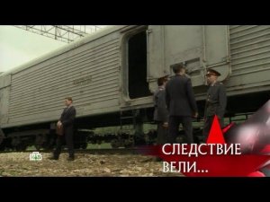 "Следствие вели...": "Чужое лицо"