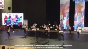 Cheerleading. Freestyle. Non Stop.Чир спорт. ЧиПМ ЧИР-ФРИСТАЙЛ-ГРУППА Нон Стоп .