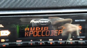 пионер 580 настройка кросовера