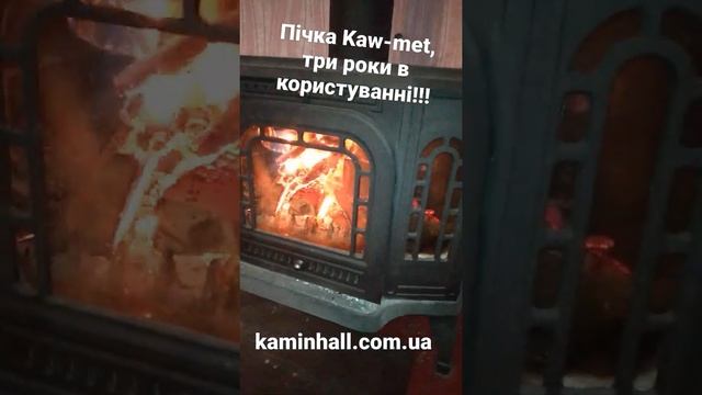 Чугунная Печь Камин Kaw-met, монтаж от kaminhall, три года уже в использовании!